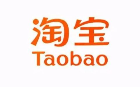 淘宝买东西怎么省钱？优惠券与活动玩法