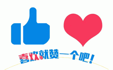 抖音点赞一万提现多少？提现规则与操作流程