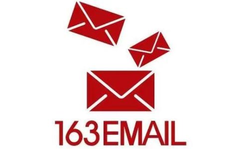163邮箱登录入口在哪里？如何顺利登录163邮箱
