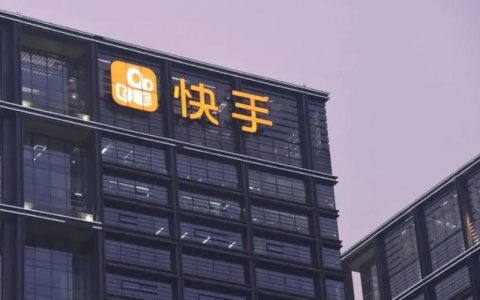 快手20级要多少钱？如何快速提升快手等级