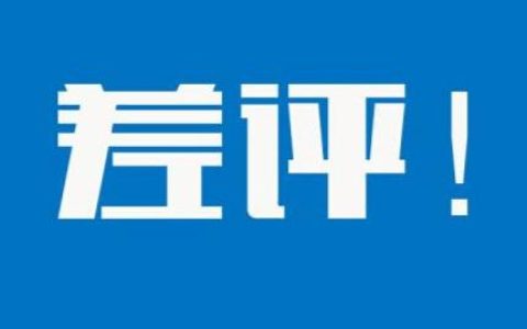 如何获得淘宝好评？提升店铺信誉的实用技巧