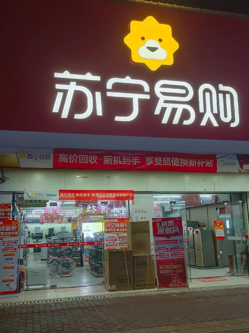 苏宁易购售后电话是多少？如何处理售后问题？