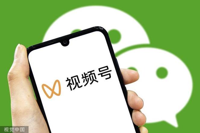 视频号怎么关闭?具体操作步骤是什么?