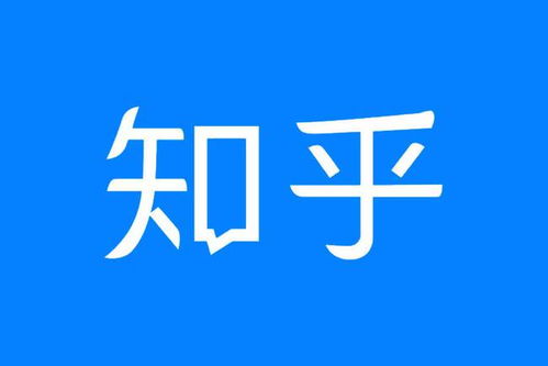 知乎网页版入口首页（Zhihu官网网址入口）