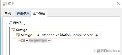 什么是根证书?根证书怎么安装？