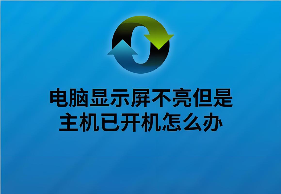 无法找到组件？无法开机怎么办？