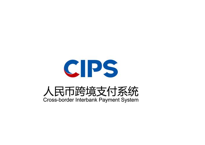 CIPS系统是什么？如何通过CIPS进行国际支付