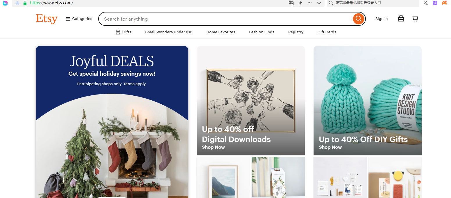 Etsy网站入口（Etsy网址）