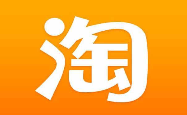 淘宝保证金怎么解冻？要多久才退回？
