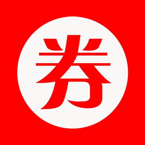 淘宝买东西怎么省钱？优惠券与活动玩法
