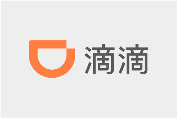 滴滴上市前后的运营变化有哪些？用户和司机能得到什么影响？