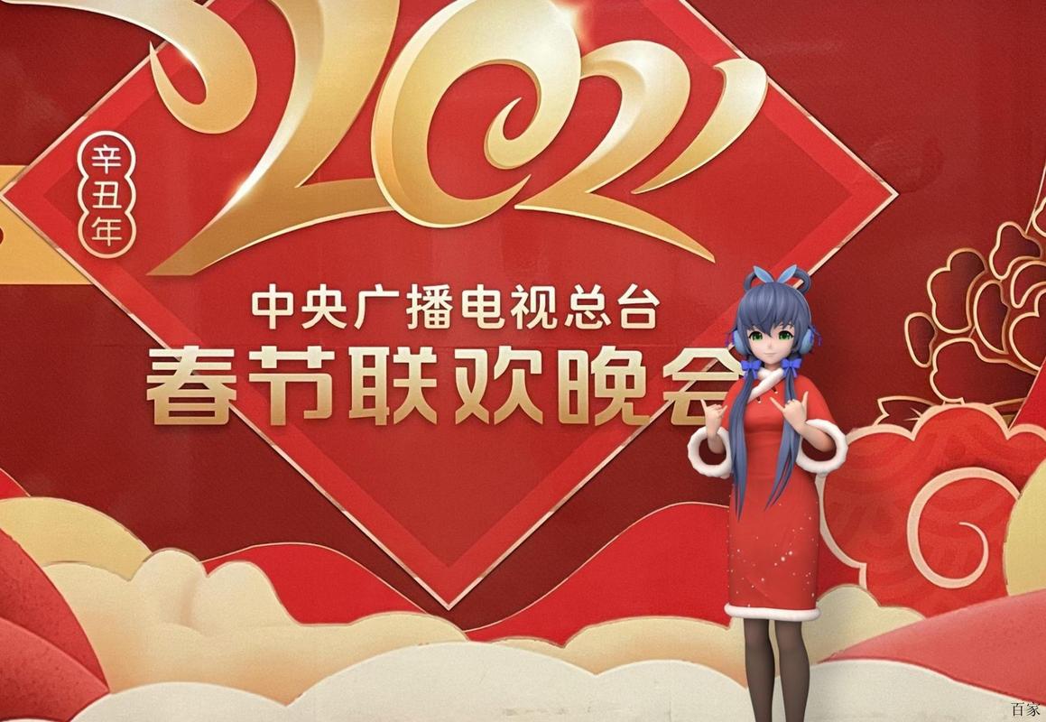 2021年央视春晚节目单是什么?有哪些精彩节目?