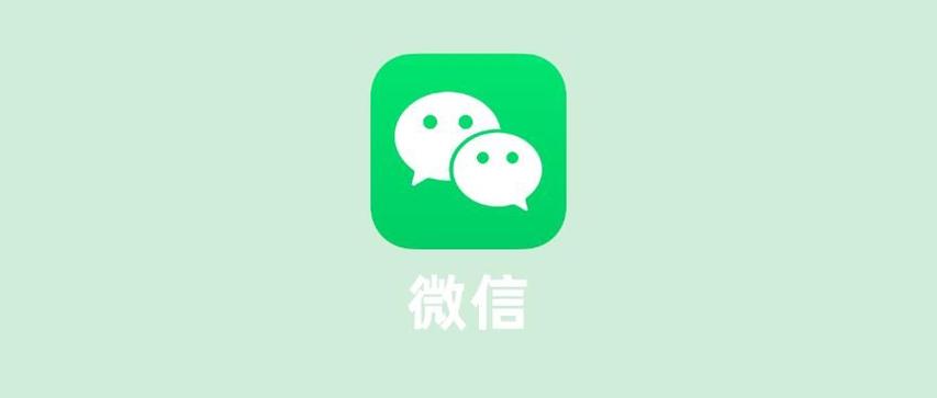 微信支付接口如何接入?接入流程及注意事项