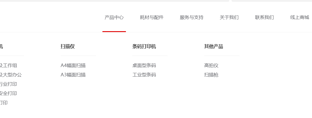 奔图打印机官网（Pantum网址分享）