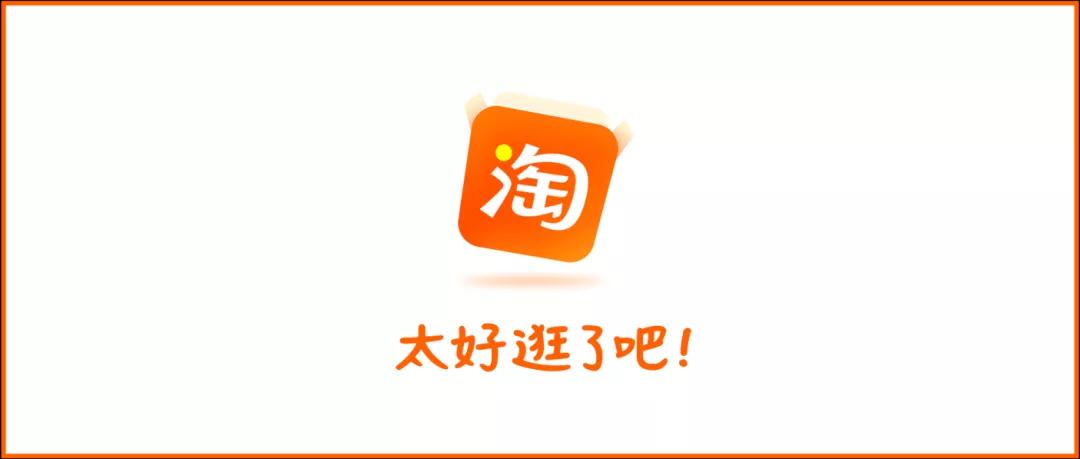 淘宝二手商品怎么买?有哪些注意事项?
