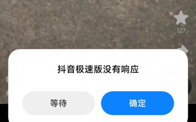 抖音卡顿怎么解决?常见问题与处理方法是什么?