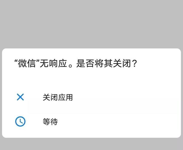 微信bug怎么解决?常见问题及修复方法