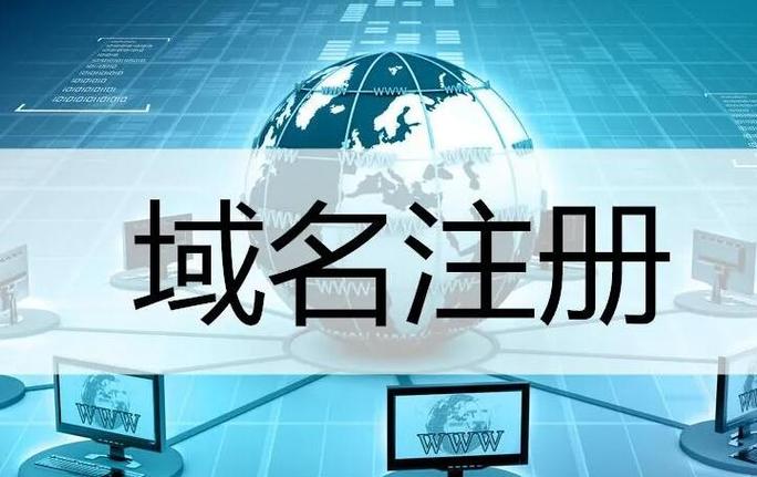 3322域名不能用了吗?3322域名申请流程