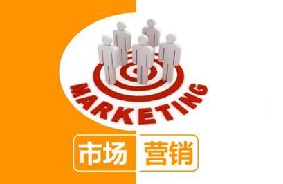 市场营销策划包括哪些内容？主要包含哪些要求和内容？