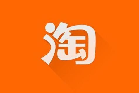 淘宝网店代销货源哪里找？有哪些靠谱平台？