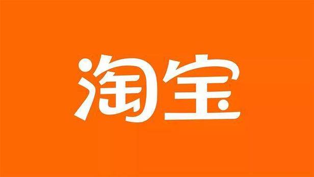 淘宝用户名忘记怎么办? 如何找回?