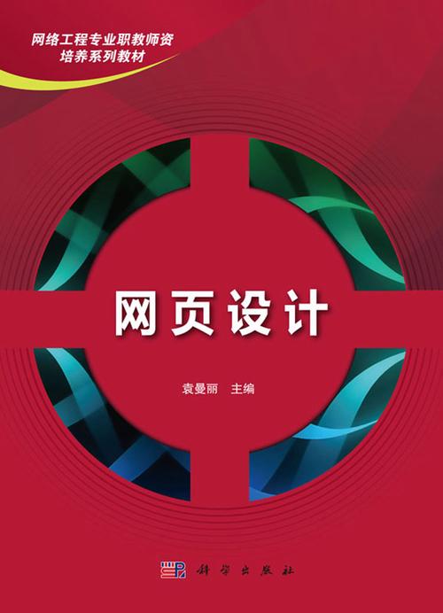 网页制作工具有哪些？适合新手的网页制作工具推荐