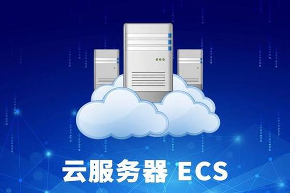 共享云服务器和独享云服务器的区别