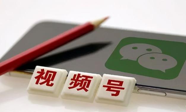 微信视频号转发作者能看见吗？怎么设置？