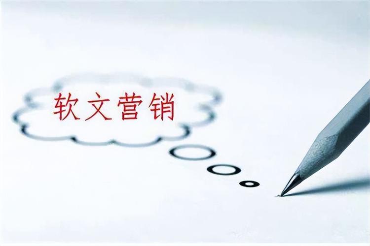 软文链接怎么做？软文链接的形式有几种？