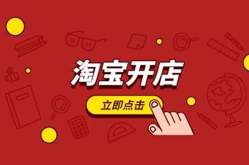 淘宝成交后还能退货吗？怎么退？