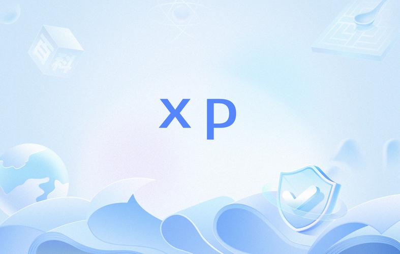 XP密码忘了怎么解除开机密码？