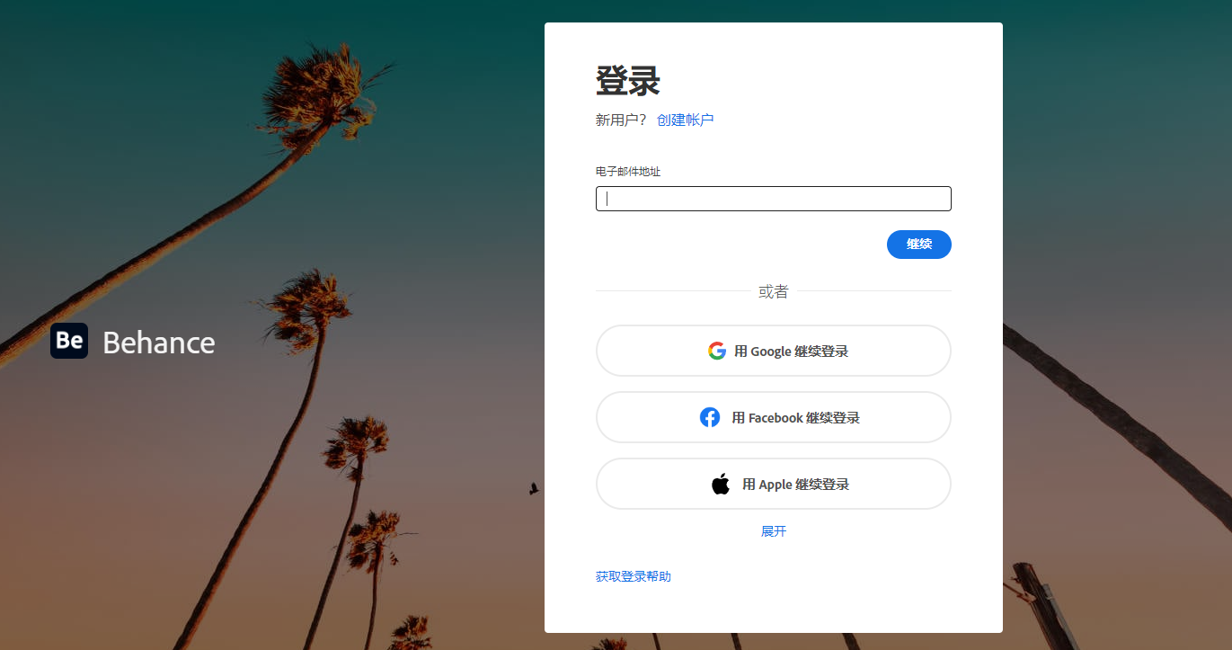 Behance设计官网怎么进? Behance设计官网入口