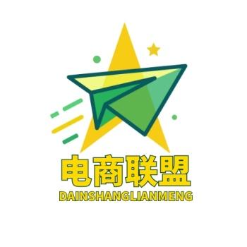 电商联盟是什么?如何加入并获取收益?