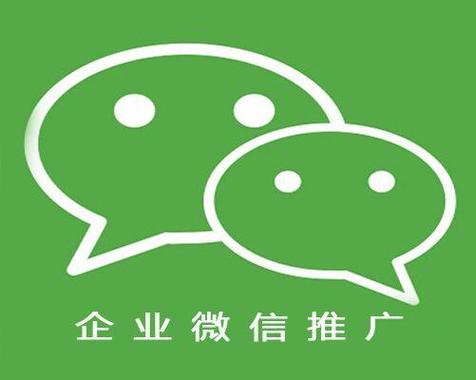 微信推广如何操作？常见推广方法与注意事项