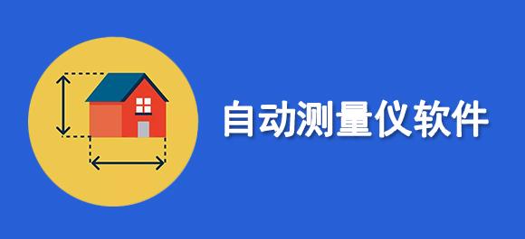 抖音测量距离软件使用方法是什么?能带来哪些便利?