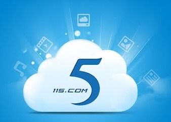 115网盘网页版登录入口(官方链接地址分享)