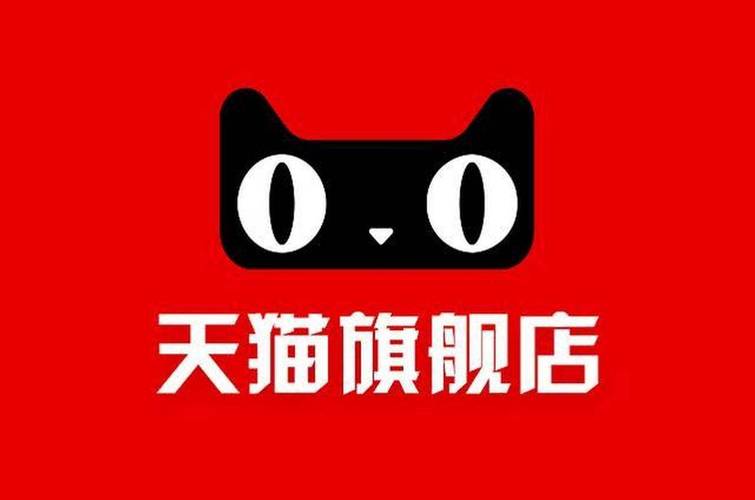 旗舰店是什么意思？如何开设自己的旗舰店？