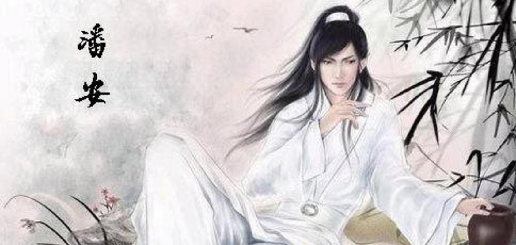 代四大美男是谁？古代四大美男的历史与传说
