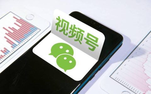 视频号注销了可以马上重新申请吗？如何重新注册视频号？