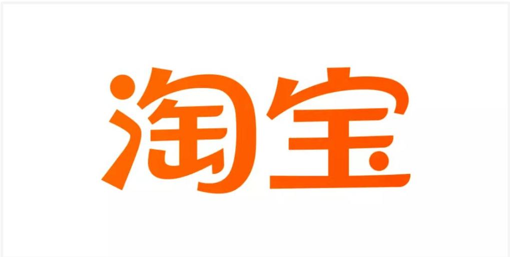 淘宝购物流程是怎样的？从下单到收货的完整步骤