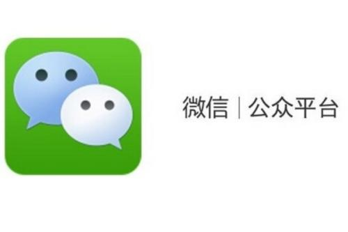 微信公众平台小程序怎么创建?详细操作指南
