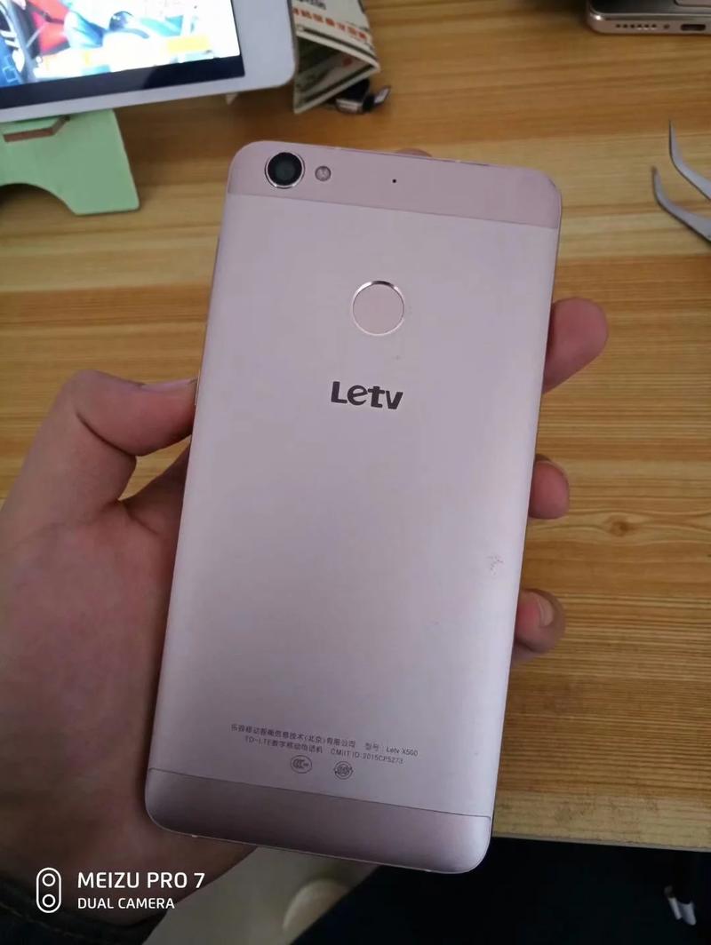 乐视1S手机常见问题如何解决?使用技巧分享