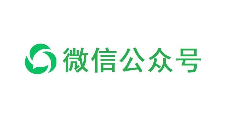 微信公共账号如何设置?如何提高公众号的曝光率?