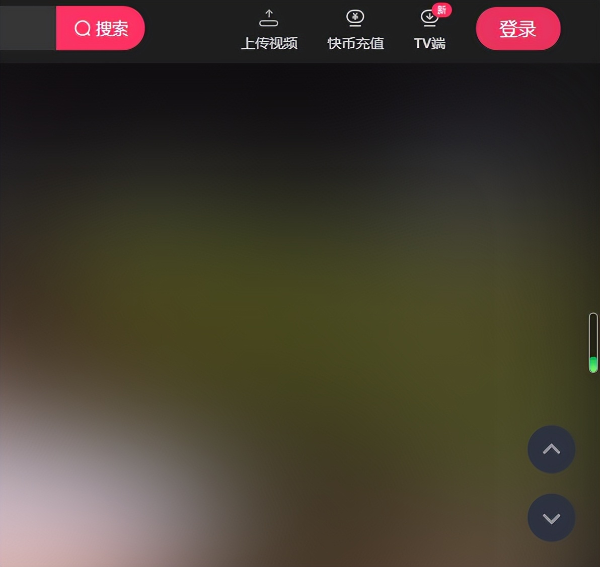 快手网页版登录入口（快手网页版打开）