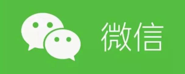 微信支付接口如何接入?接入流程及注意事项