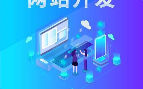 同IP网站互相链接有影响吗？