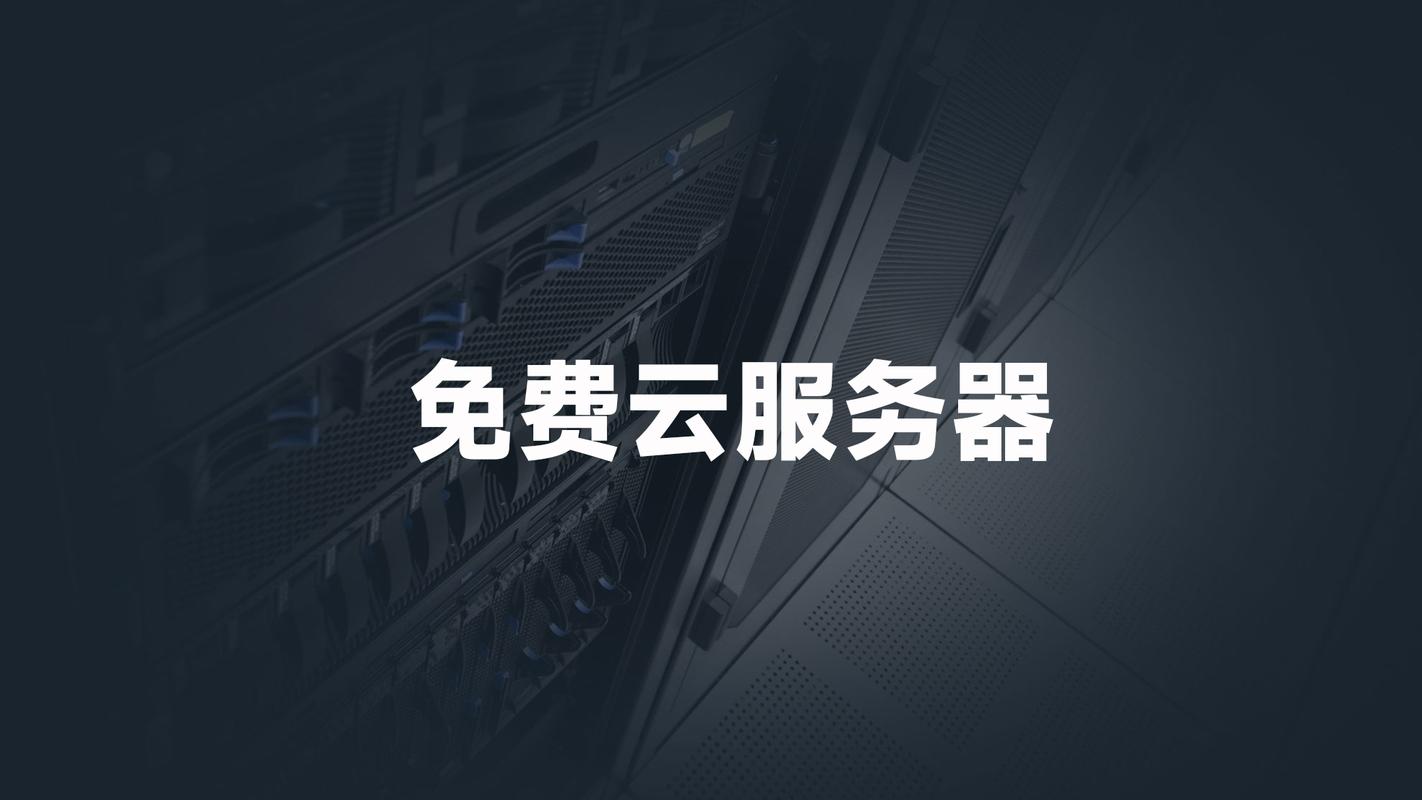 企业一般云服务器规格有哪些?一般多少钱?