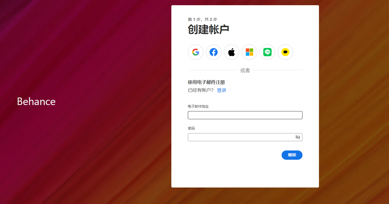 Behance设计官网怎么进? Behance设计官网入口