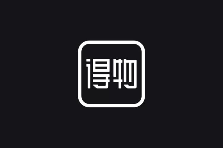 得物买笔记本可靠吗？是正品吗？