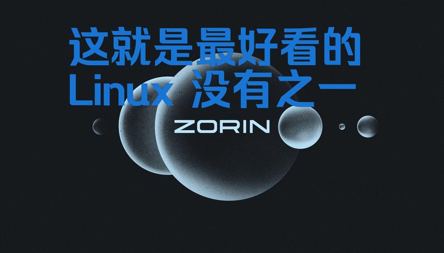 linux系统手机安装教程